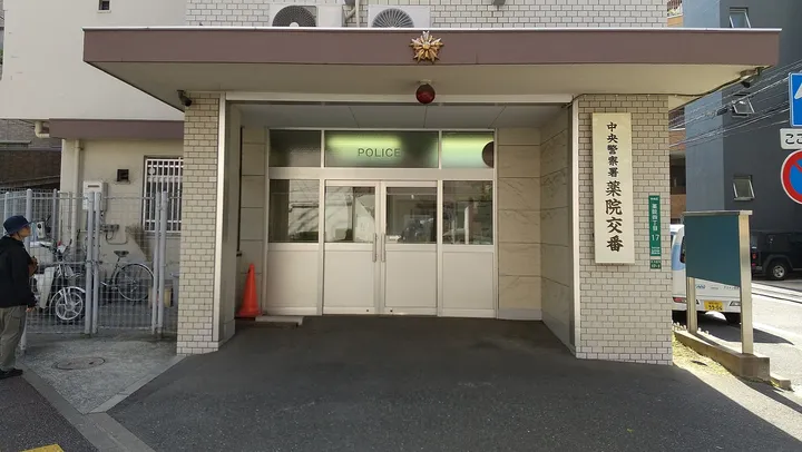 交番の建物