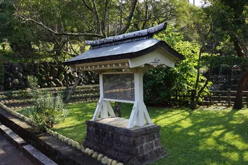 古い掲示板（台湾 旧淡水神社）