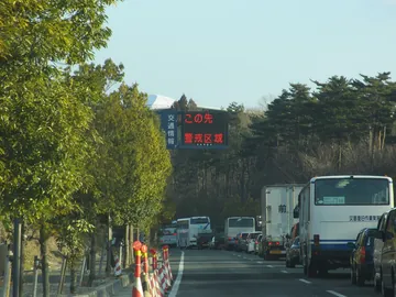 国道6号の「この先 警戒区域」の表示（福島県広野町）