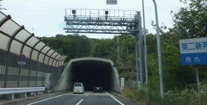 高速道路のトンネルの入口