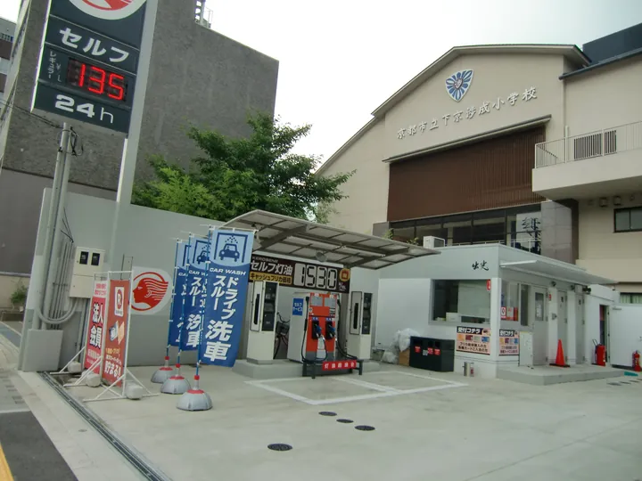 京都市 下京区のガソリンスタンド