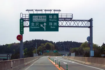 石川県 能越自動車道 徳田大津ジャンクションの案内標識