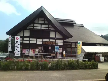 山形県 道の駅田沢