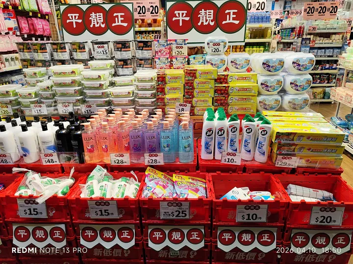 店に並ぶ品物