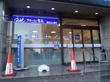 街のドラッグストアの入口