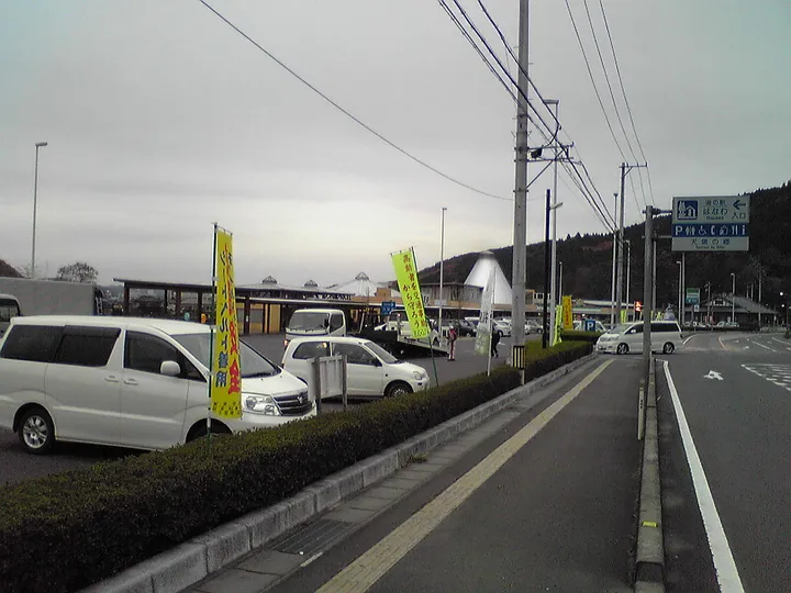 道の駅の駐車場
