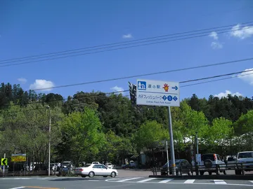 道の駅の案内の標識