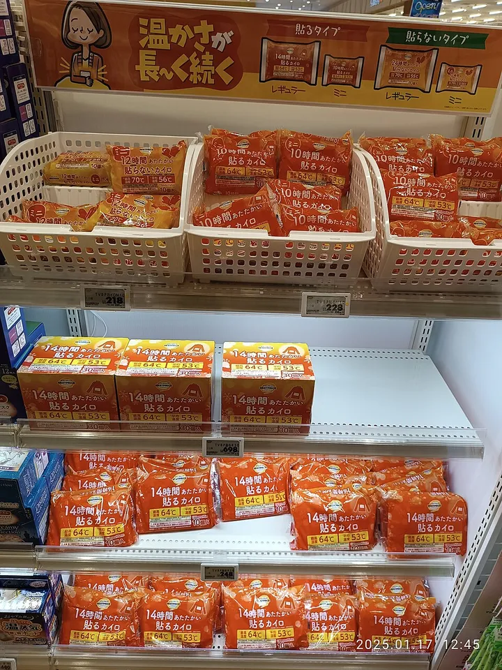 店頭に並ぶ日本製の使い捨てカイロ