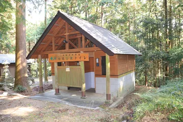 岐阜県 養老町 東海自然歩道 柏尾の公衆トイレ